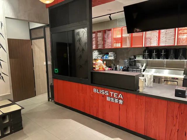 Bliss Tea