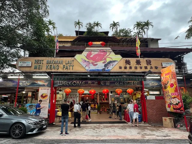 Mei Keng Fatt Seafood Restaurant 美景发海鲜酒家