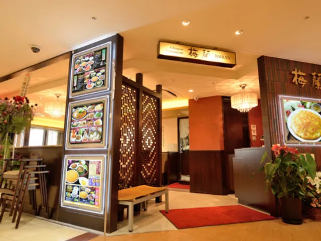 Bairan Sereohachiojiten