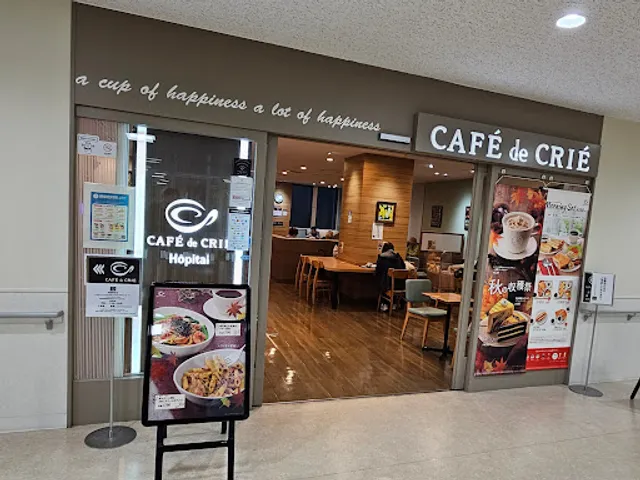 カフェ・ド・クリエ ホピタル 国立国府台医療センター店