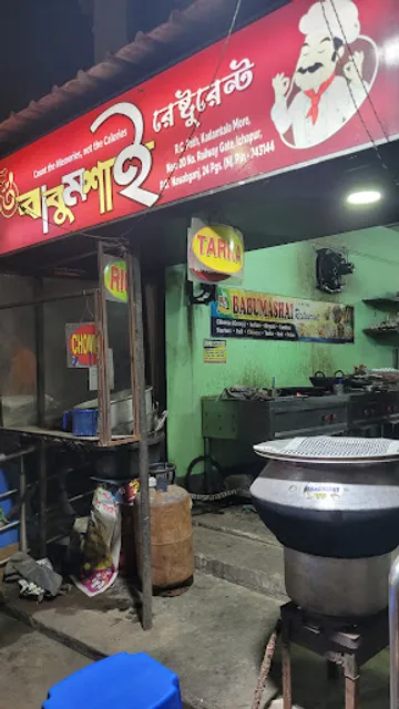 Babumashai Restaurent