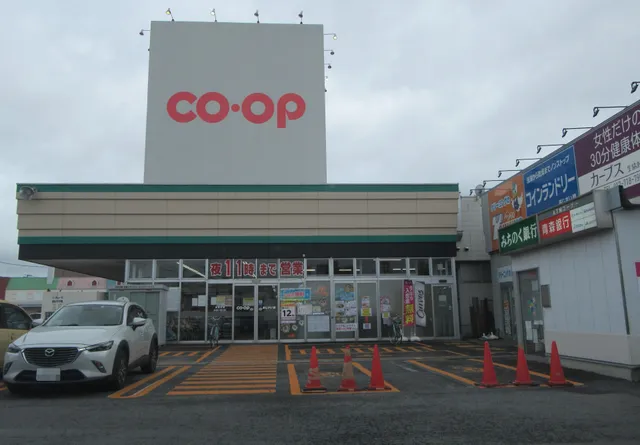Coop Ajisaikan