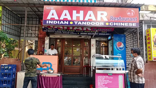 NEW AAHAR RESTAURANT