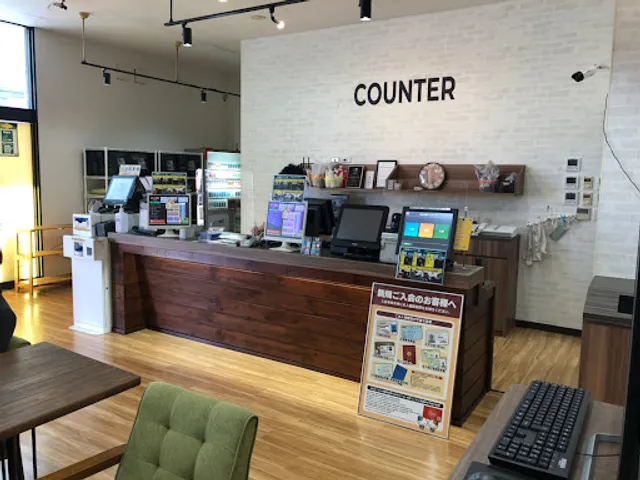 Jiyū Kūkan OitaShimogori