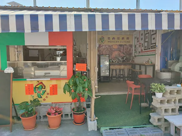 瘋佬墨Stella Loca-漢口店