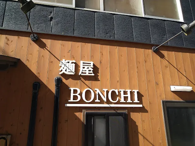 Menya Bonchi