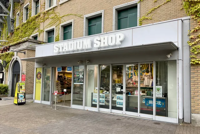 Hanshinkoshienkyujo Sutajiamushoppu