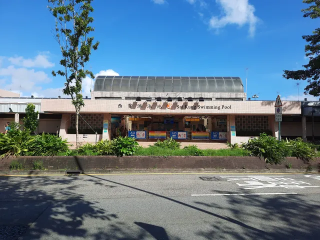 Sai Kung Swimming Pool