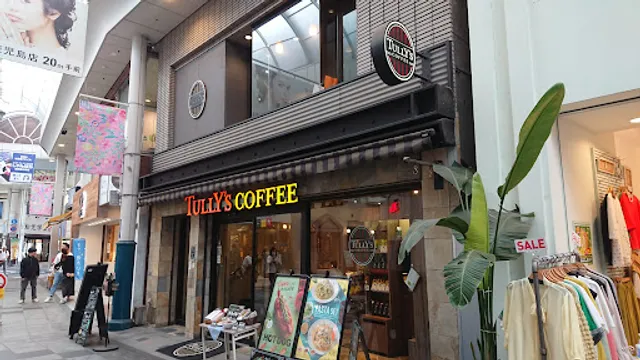 Tully's Coffee Kagoshima Nakamachi Shop
