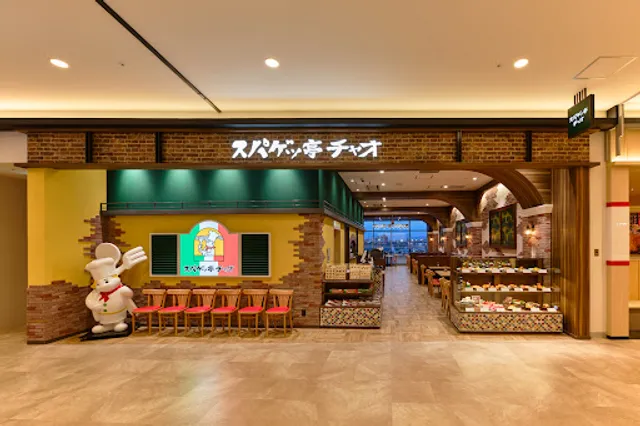 スパゲッ亭チャオ イオンモール豊川店