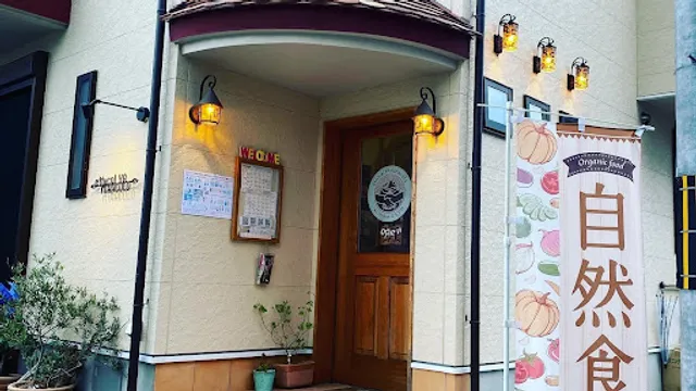 えしかるや®️ミラコロ