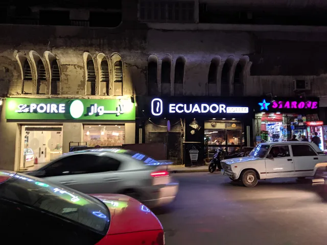 Ecuador Coffee (Louran)