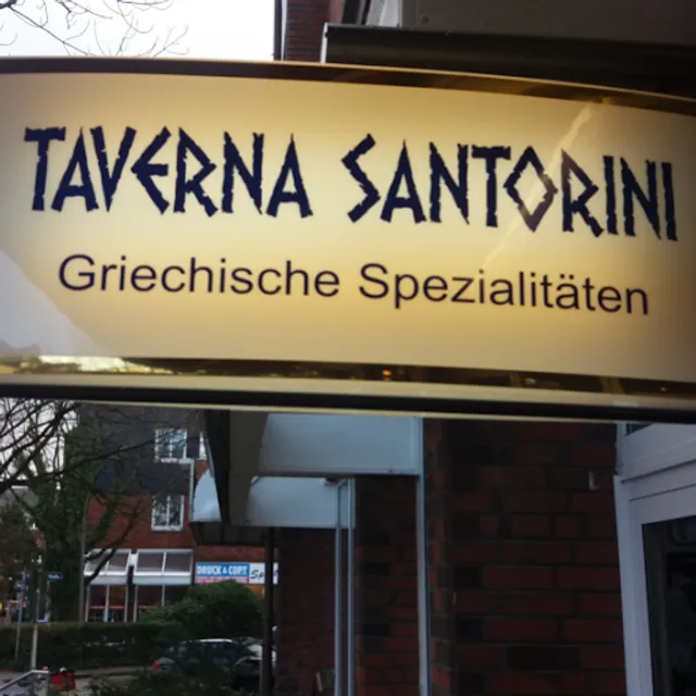 TAVERNA SANTORINI