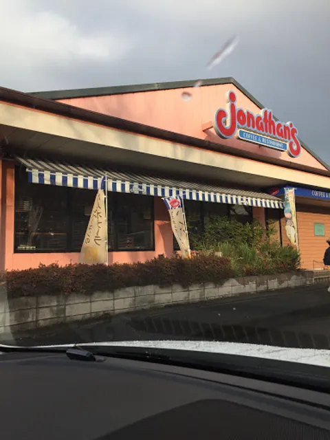 ジョナサン 松戸八ヶ崎店