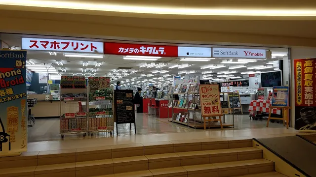 Camera Kitamura Osaka Namba CITY shop