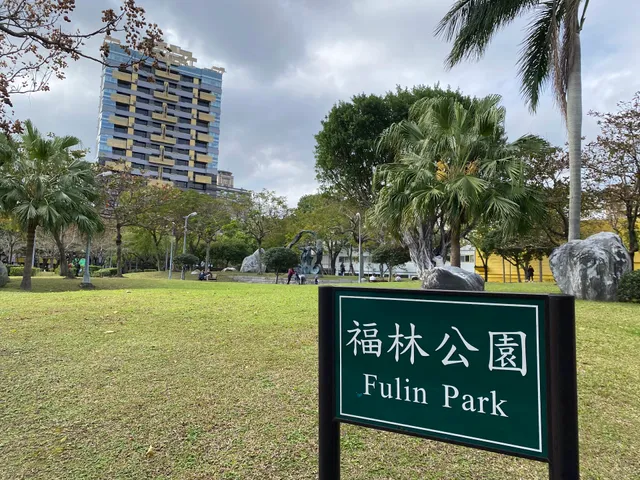 Fulin Park