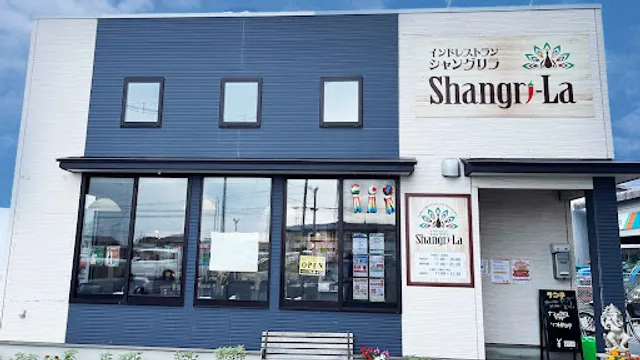 シャングリラ 佐沼店