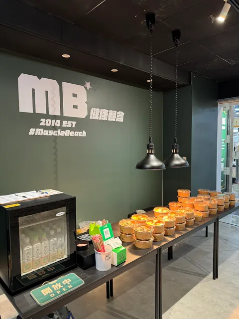 肌肉海灘健康餐盒 信義店
