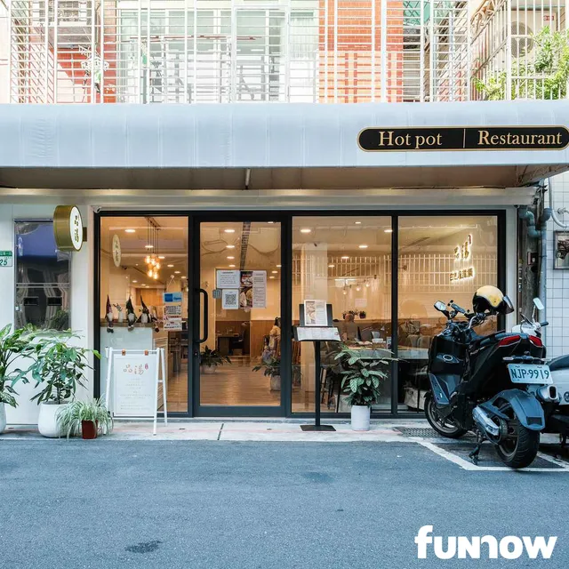 Pingtom Xinyi City Hall Branch