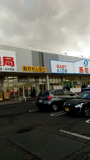 AEONTOWN Kakamigahara