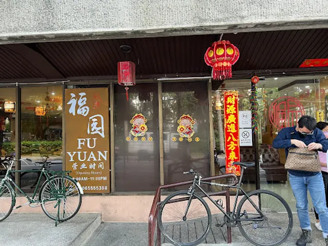Fu Yuan Chinese Restaurant
