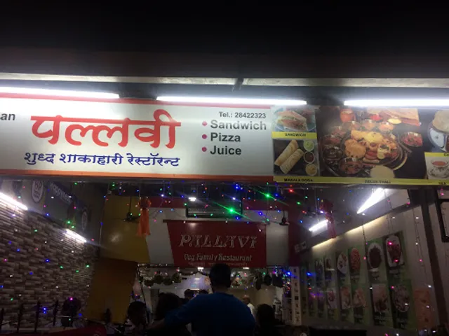 Pallavi Veg Family Restaurant