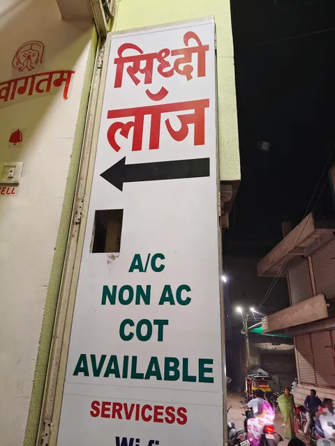 Siddhi Lodge (AC Dormitory)