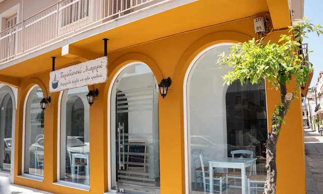 ΠΑΡΑΔΟΣΙΑΚΟ ΜΑΓΕΙΡΙΟ