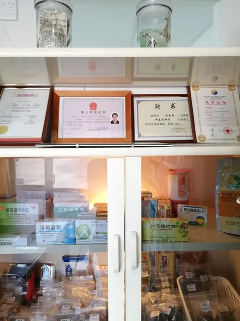 新西兰明医堂 Sun&Moon Chinese Medicine Acupucture Clinic
