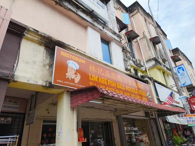 Restoran Lim Kee Fish Ball Noodle House 林记正庄西刀鱼丸面家