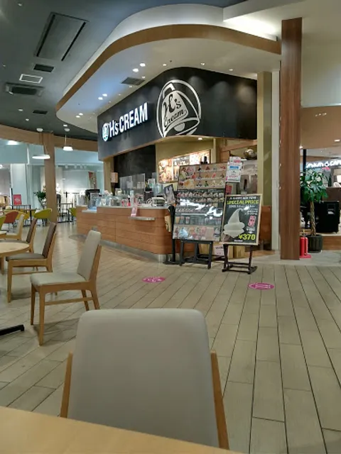 Burger King - Aeon Mall Kakamigahara