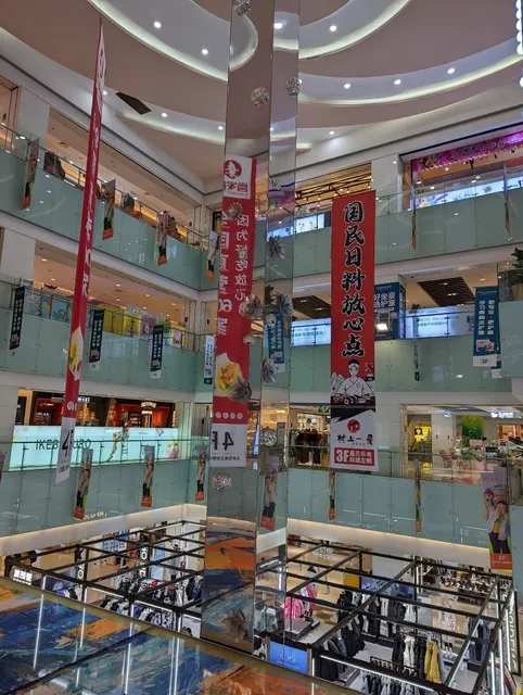 Beijing Hualian Shangdi Shopping Centre