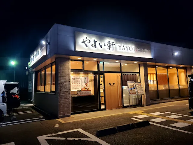 Yayoiken Himeji Hanada