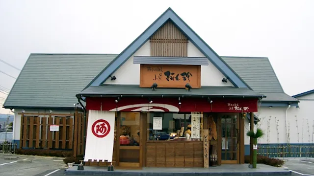 Kozakana Amochin Kannabeten