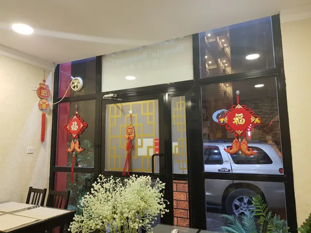 Shangri-La Arabic Restaurant