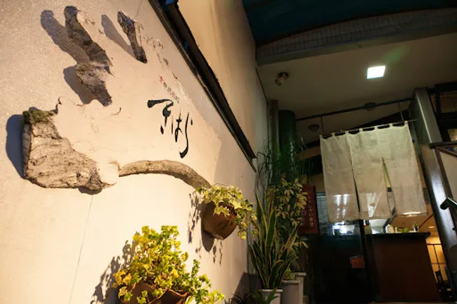 KyotoYakinikudokoro Kihara