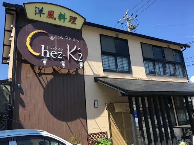 Chez-K'2(シェ・ケイツ）
