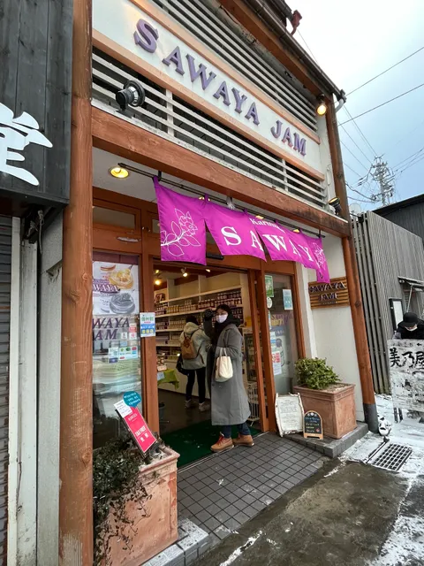 Sawaya Kyukarurotariten