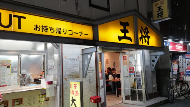 Osaka Ohsho Hankyu Tonda Station