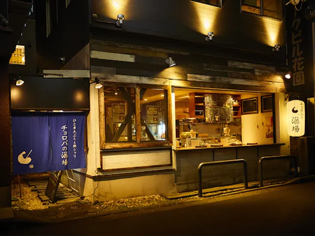 Hitokushitenpuratoginshari choropanosakaba