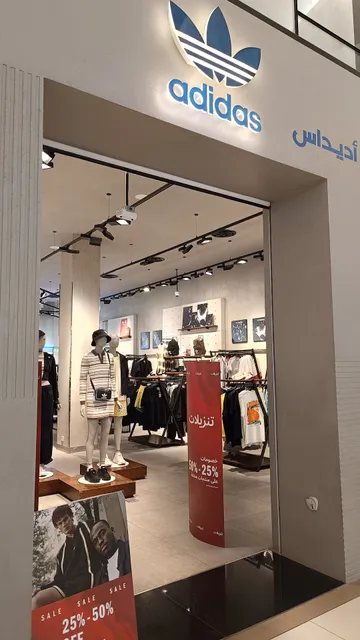 Al Nakheel Mall - Gate 3