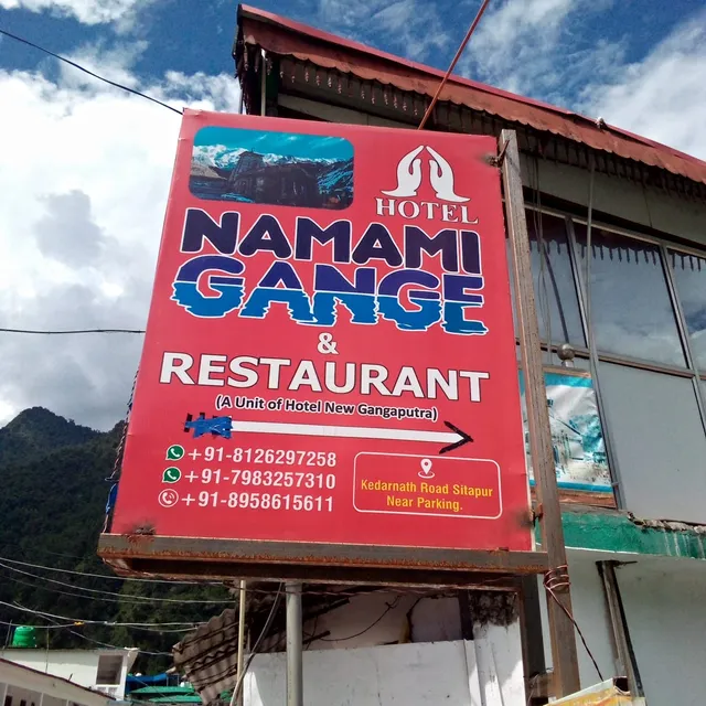 Hotel Namami Gange