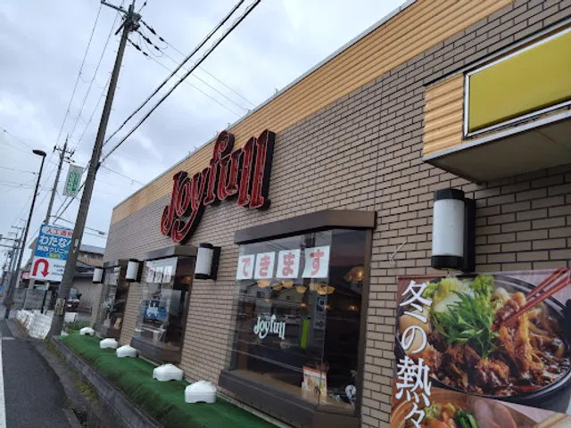 Joyfull Otsu Sakamoto