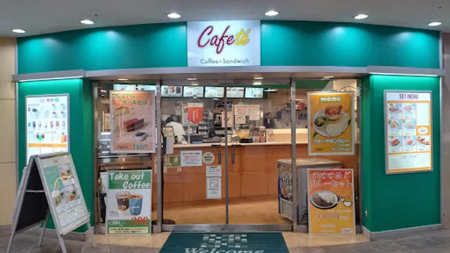 カフェティ 久留米店