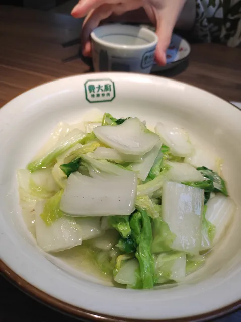 Ronghe Sichuan Style Restaurant