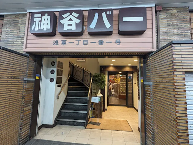 Kamiya Bar