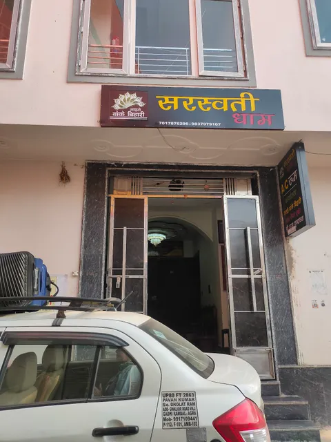 Hotel Saraswati dhaam