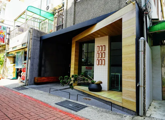 井選日式定食teisyoku tainan