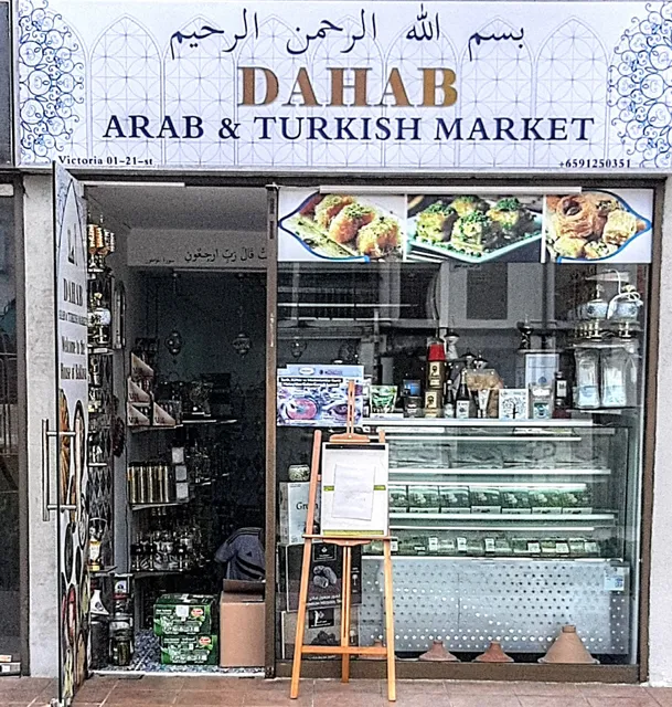 Dahab Arab and Turkish Market