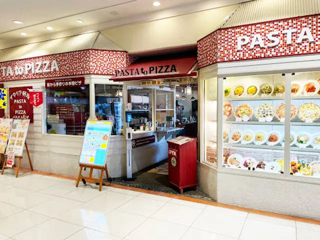 PASTA to PIZZA ゆめタウン大牟田店